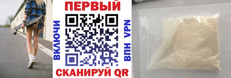 купить наркотики сайты  ссылка на мегу зеркало  АМФЕТАМИН Premium  Демидов 