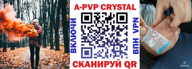 как найти наркотики  Демидов  Альфа ПВП кристаллы 