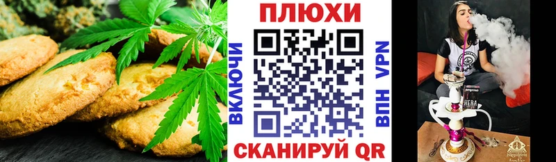 Еда ТГК конопля  Демидов 
