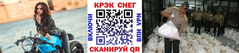 COCAIN VHQ  закладка  Демидов 