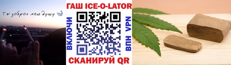 что такое   Демидов  ГАШ гарик 