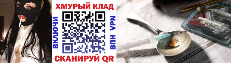 Героин афганец ОМГ ОМГ tor Демидов