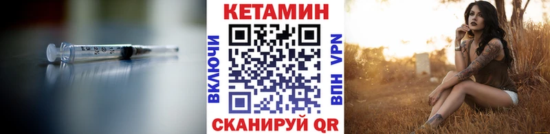 купить наркотик  Демидов  КЕТАМИН ketamine 