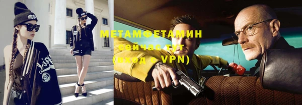 дмт Горно-Алтайск