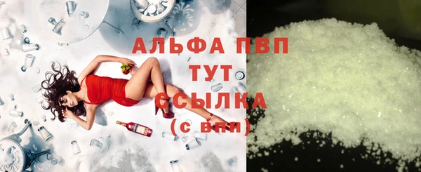 дмт Горно-Алтайск