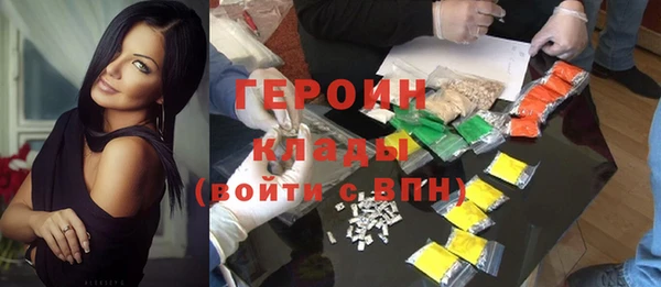 дмт Горно-Алтайск
