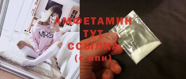 герыч Горняк