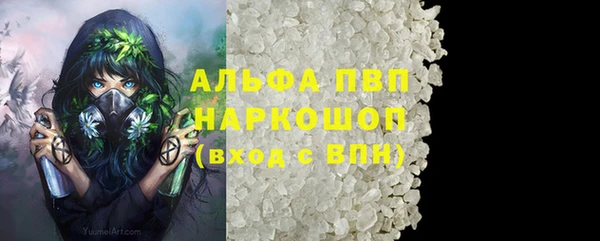 герыч Горняк