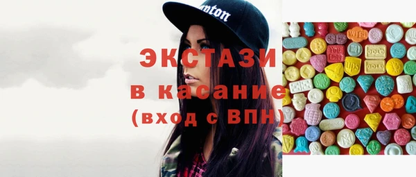 дмт Горно-Алтайск