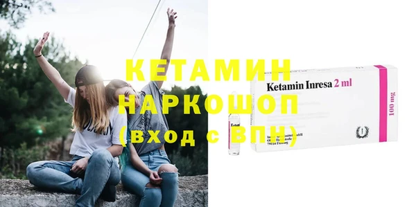 герыч Горняк