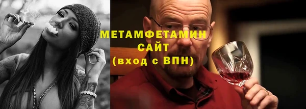 герыч Горняк