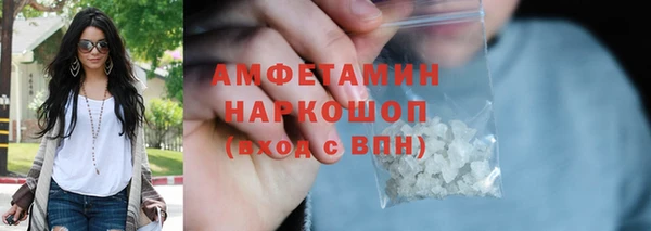 герыч Горняк
