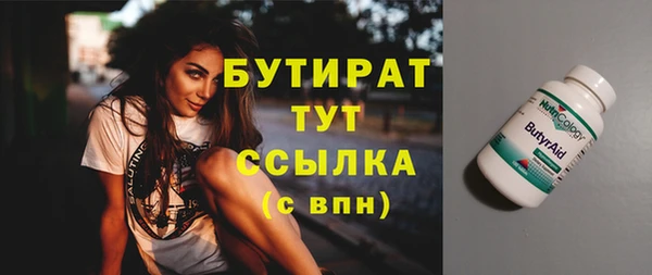 герыч Горняк