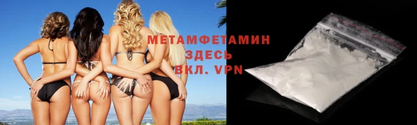дмт Горно-Алтайск