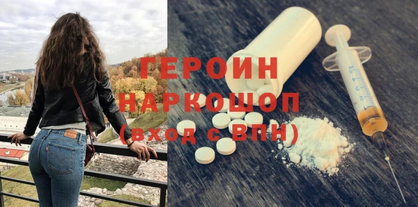 дмт Горно-Алтайск