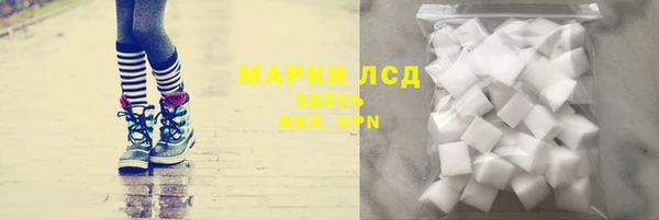 герыч Горняк