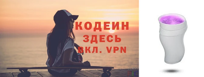 дмт Горно-Алтайск