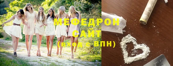 герыч Горняк