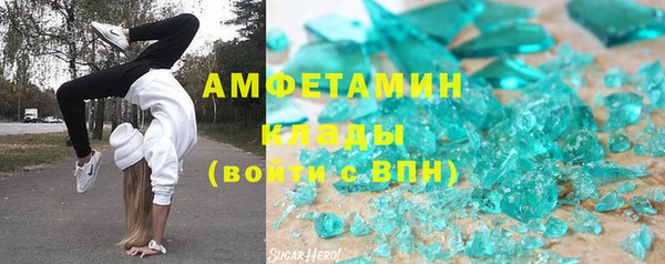 дмт Горно-Алтайск