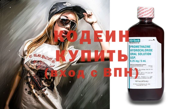 герыч Горняк
