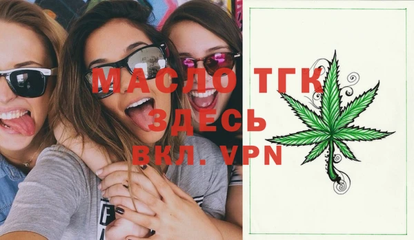 кокаин премиум Майский