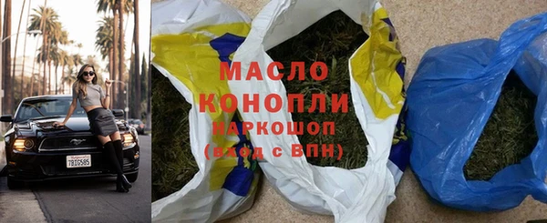 герыч Горняк