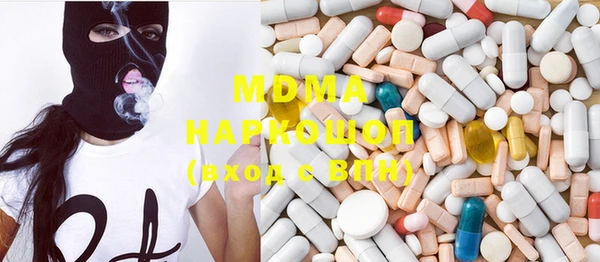 герыч Горняк