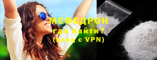 герыч Горняк
