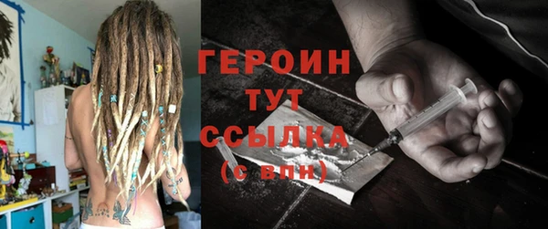 герыч Горняк