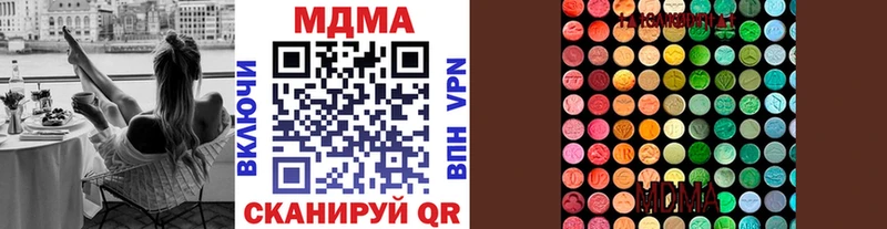 MDMA кристаллы даркнет сайт Демидов