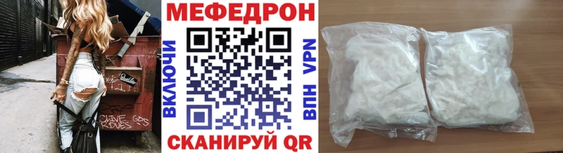Мефедрон VHQ  кракен ссылки  Демидов 