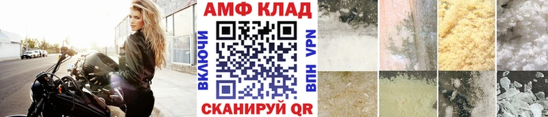 Метамфетамин мет  где купить наркоту  Демидов 