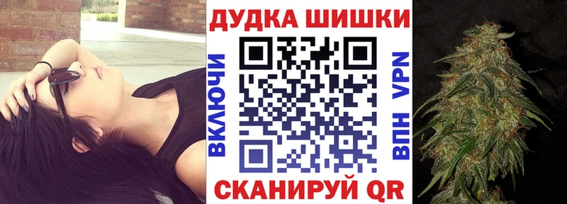 Шишки марихуана план  Демидов 